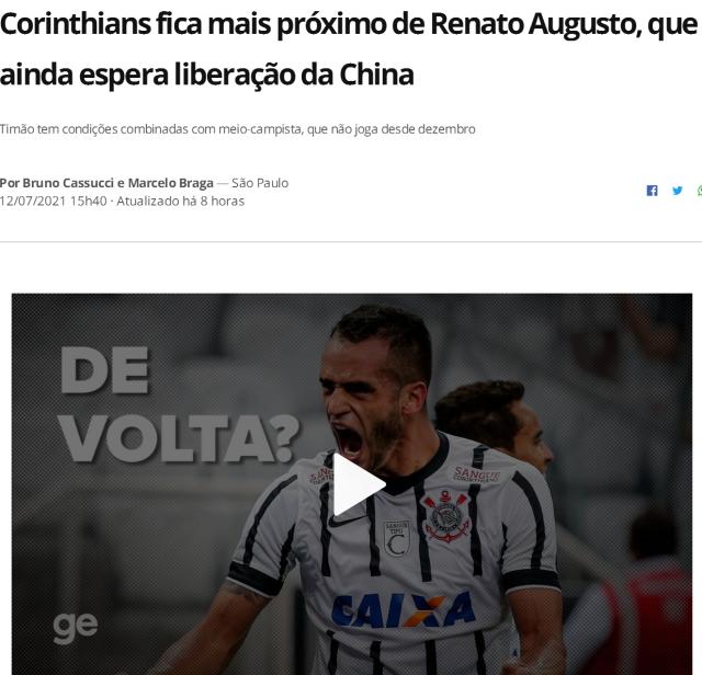 开云网站-巴媒：奥古斯托与科林蒂安谈妥 盼国安19日前解约