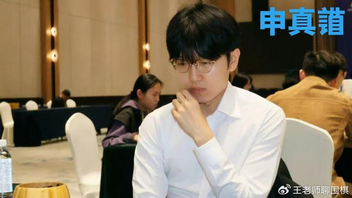 开云下载-宿命轮盘：当杨楷文再遇申真谞，烂柯杯16强上演中韩棋风生死局|卞相壹|丁浩|江维杰|世界围棋公开赛|衢州烂柯杯_新浪体育_新浪新闻