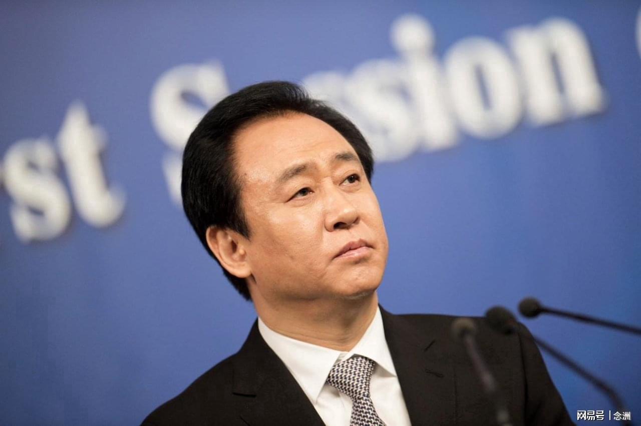 开云登录网址入口-许家印认罪牢底坐穿！欠债2万亿：造48艘航母 全国每人能分1700元