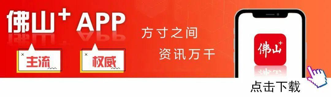 开云下载-来了!3月15日顺德"德甲"战报